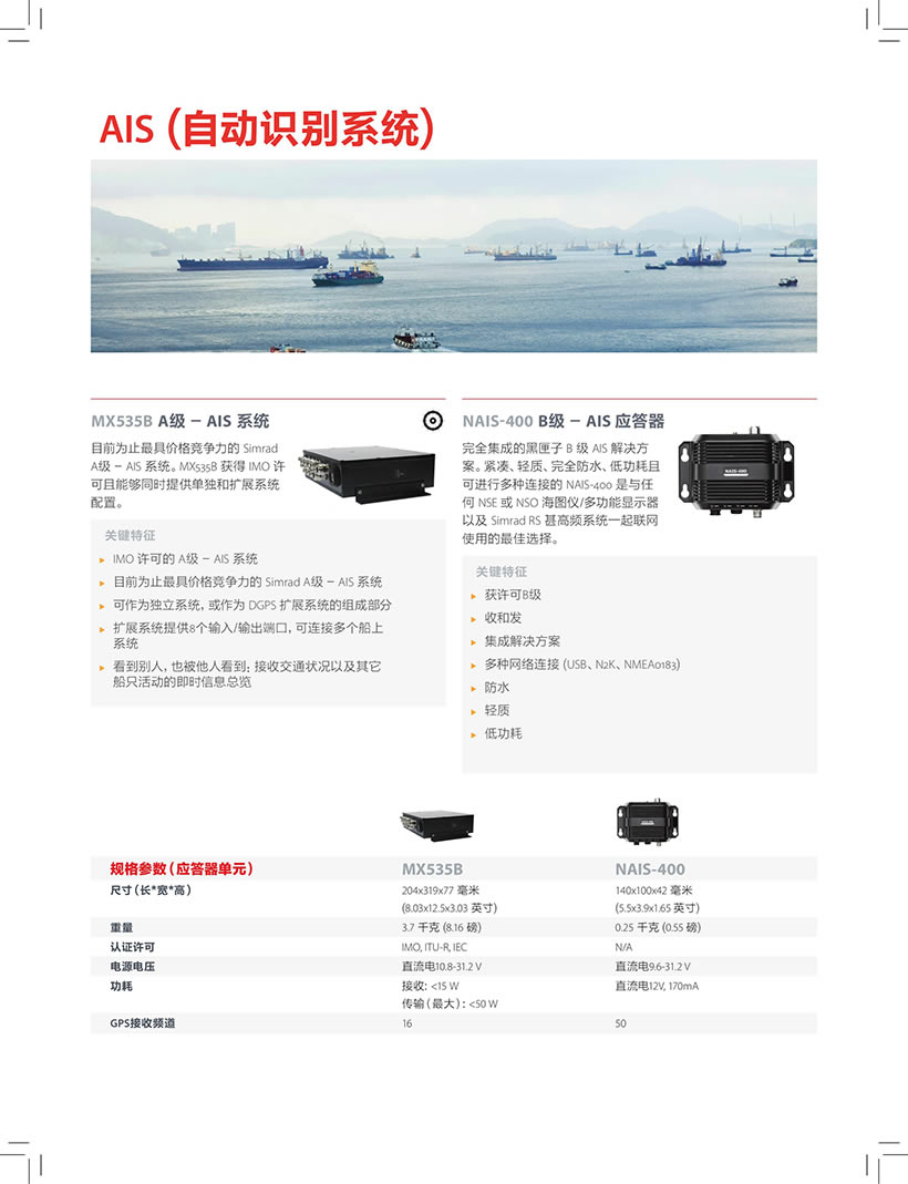 第30頁(yè).jpg